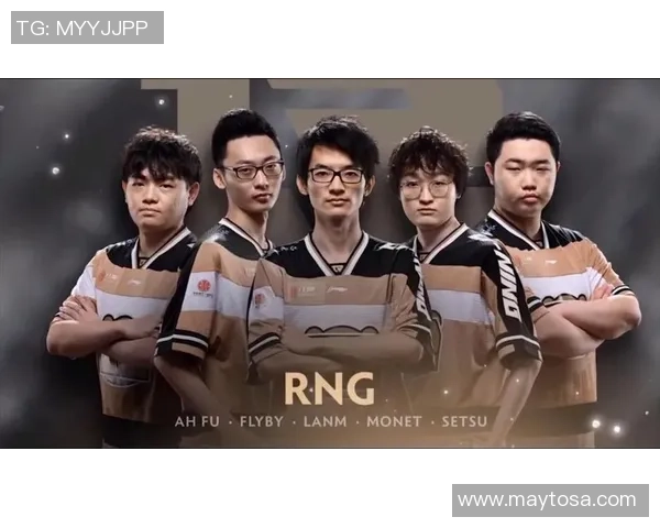 DOTA2深度解析:RNG战队核心选手的个人能力与战术影响