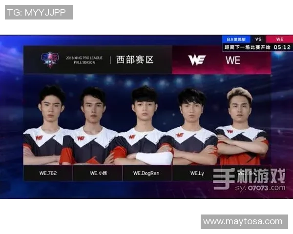 EDG战队心理素质分析：在王者荣耀赛场上的应对策略与表现探讨